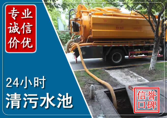 金安化粪池清掏时人工与自动化哪个更好?清掏时有哪些要求?